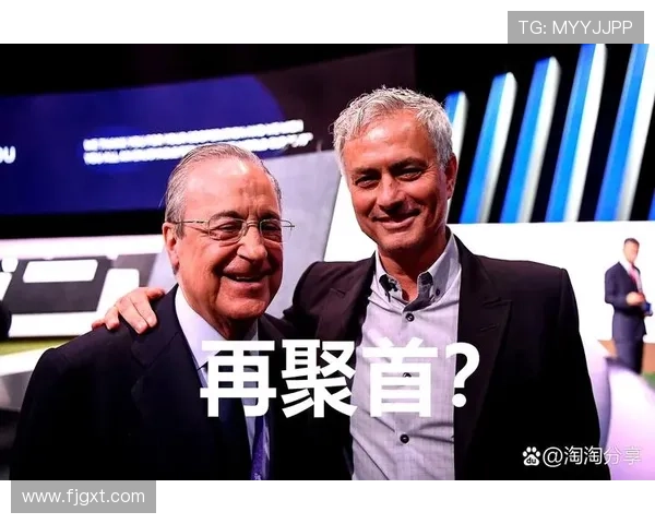 穆里尼奥皇马条款再燃回归传闻